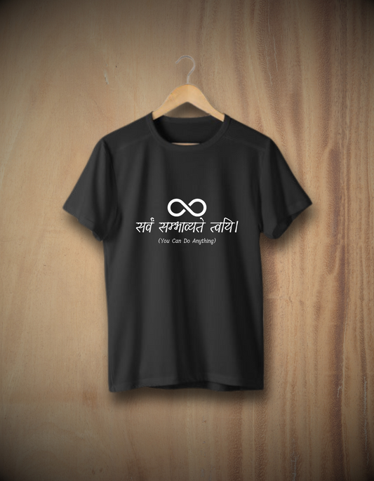 You Can Do Anything – Infinite Potential Black T-shirt