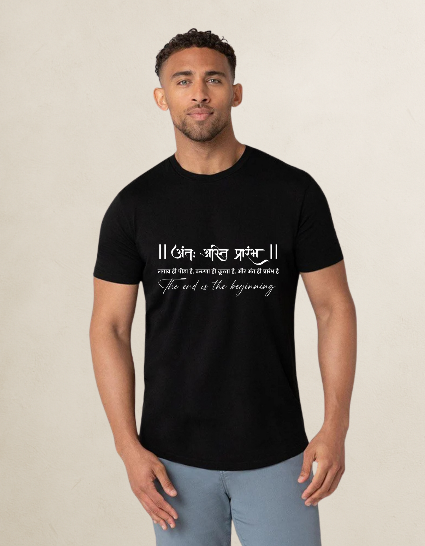 Ant Asti Prārambh – Sanskrit Spiritual Quote Black T-shirt