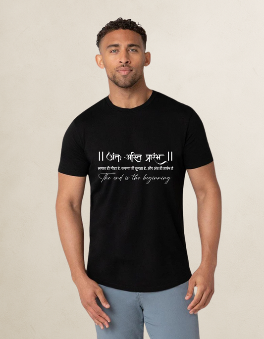 Ant Asti Prārambh – Sanskrit Spiritual Quote Black T-shirt