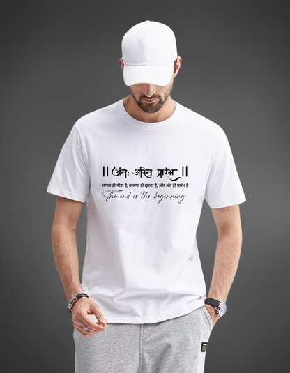 Ant Asti Prārambh – The End is the Beginning (Sanskrit-Hindi-English Spiritual Quote Black T-shirt)