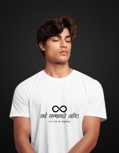 You Can Do Anything – White Infinity Motivational T-shirt