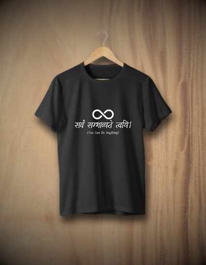 You Can Do Anything – Infinite Potential Black T-shirt